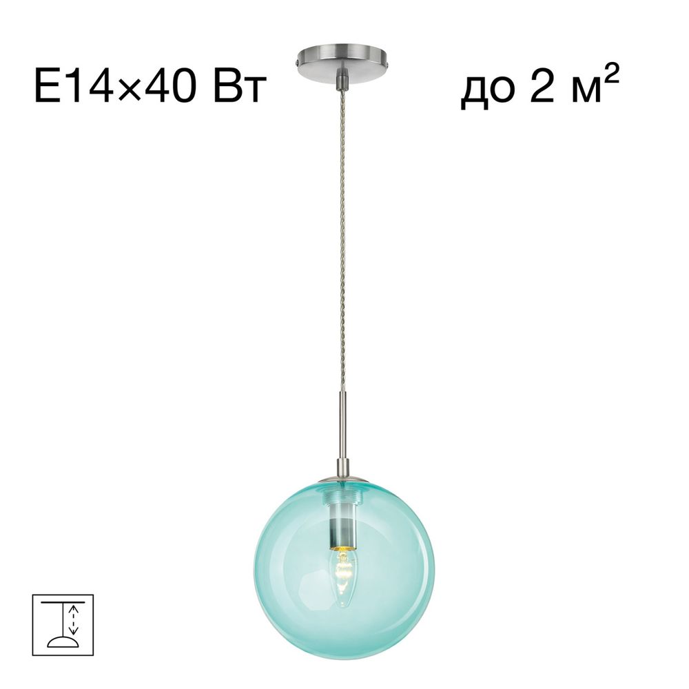 Citilux Томми CL102627 Светильник подвесной Голубой