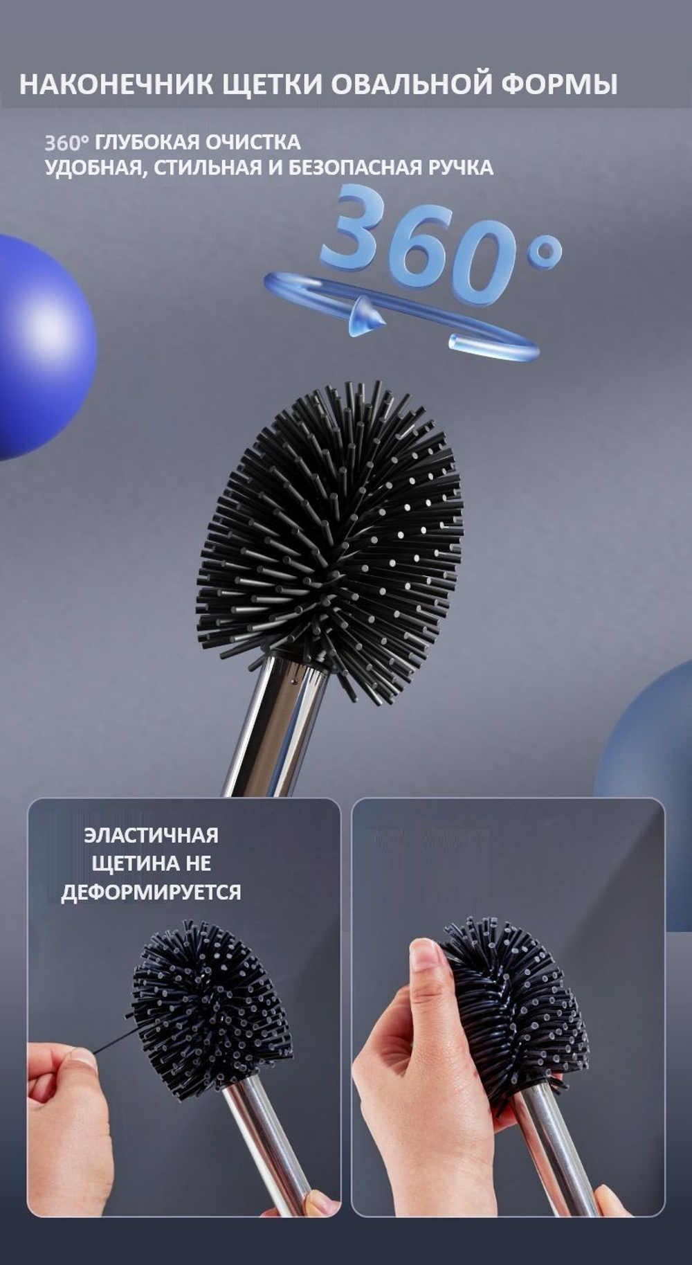 Ершик для туалета напольный силиконовый, чёрный