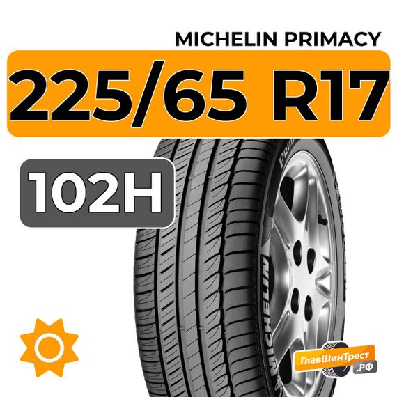 Michelin Primacy SUV 225/65 R17 102H