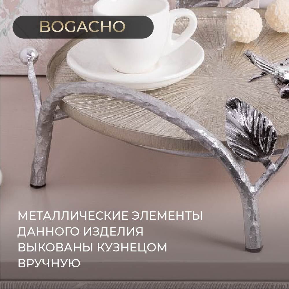 Фруктовница-конфетница Терра (поднос) Античное серебро Серебряный