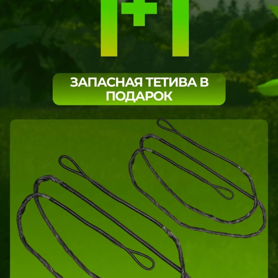 Лук для стрельбы, спортивный, взрослый, со стрелами, классический, для охоты