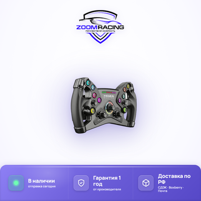 MOZA Racing KS — руль для симрейсинга GT-стиль 300мм