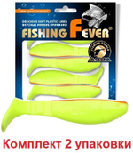 Мягкая приманка риппер FishingFever 7,5cm, 6,9g,2 уп по 5 шт