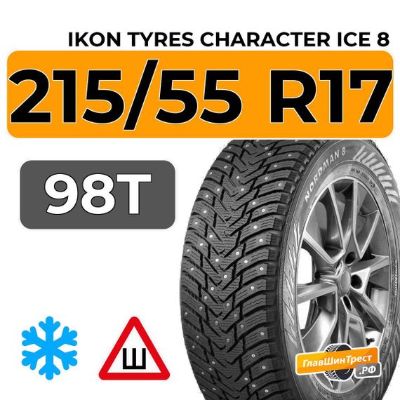 Ikon Tyres Character Ice 8 215/55 R17 98T XL шип.