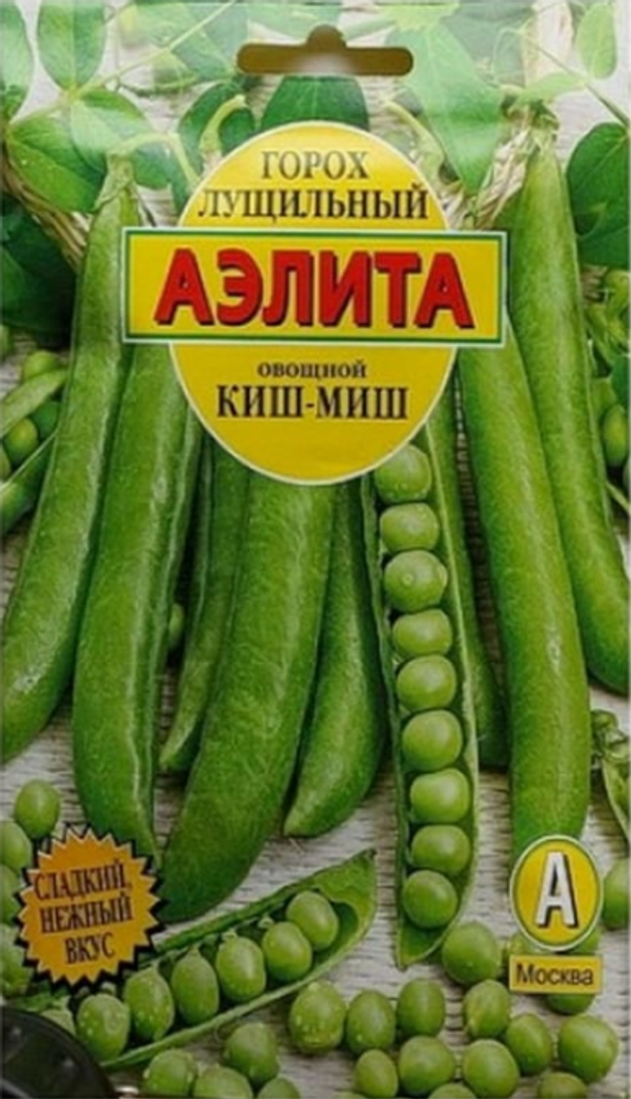 Горох Киш-миш 25гр Аэлита