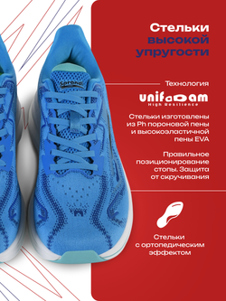 Кроссовки беговые SPRANDI Arrow Runner