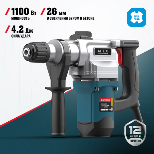Перфоратор ALTECO RH 1000-26 SDS-Plus