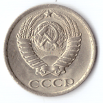 10 копеек 1982 VF