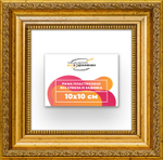 Рама 10x10 для картин и фотографий RP0015026-10