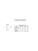 Джинсы от Savitar South pole South pole True religion Jnco
