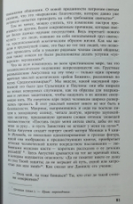 Культ святых