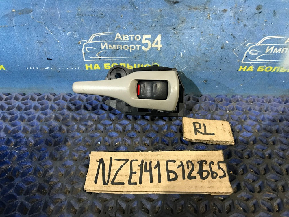 Ручка двери задней левой салонная TOYOTA COROLLA AXIO 2006-2012