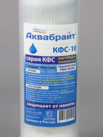 КФС-10 (2)