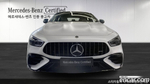 Mercedes-Benz AMG GT 4 даери 43 4MATIC+ Dynamic (09.2023)