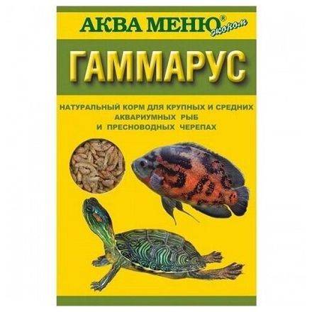 Питание
