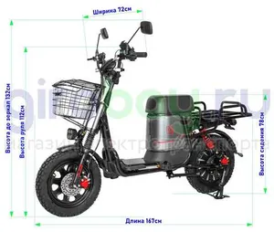 Электроскутер GT U3 1000W (60V/30Ah) железофосфат - Серый фото №2