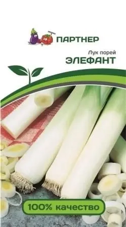 Лук порей  Элефант   семена Партнер /Сибирский сад