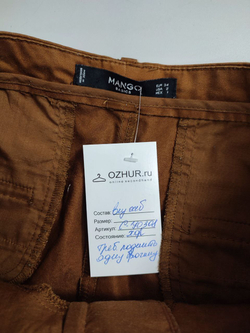 Брюки Mango стильные 40 размер