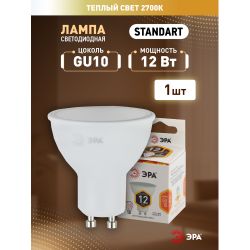 Лампа светодиодная ЭРА STD LED MR16-12W-827-GU10 12Вт софит теплый белый свет GU10 | Лампы cветодиодные Точечные (Софиты) (MR, PAR)