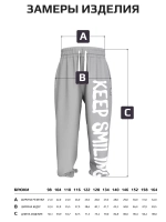 Штаны для девочки спортивные