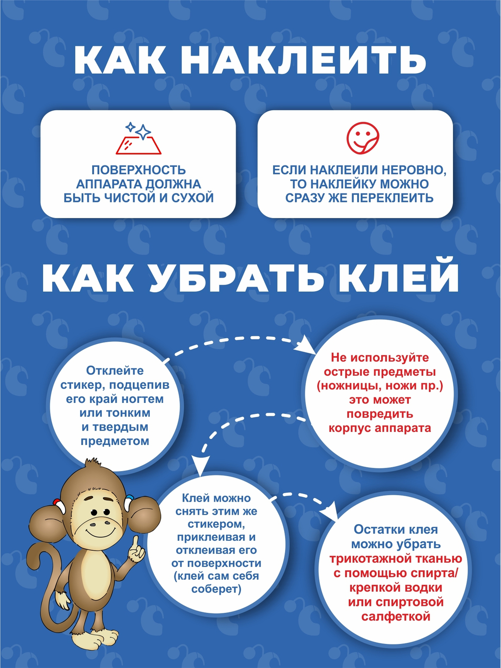 COCHLEAR5 "Паучок"