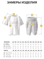 Летний костюм для мальчика с шортами