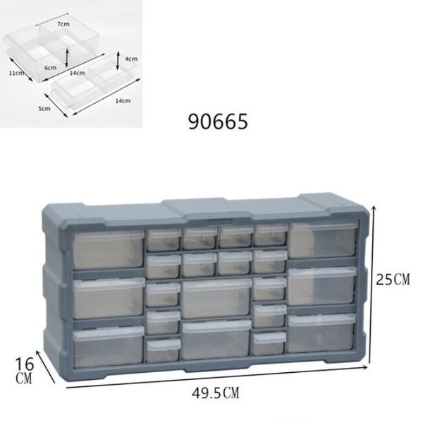 Органайзер 90665