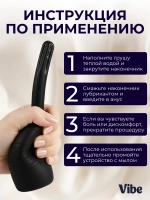 Анальный душ, клизма