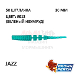 Jazz 30 мм - приманка Brown Perch (50 шт)