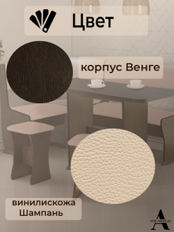 Кухонный уголок Ника 1