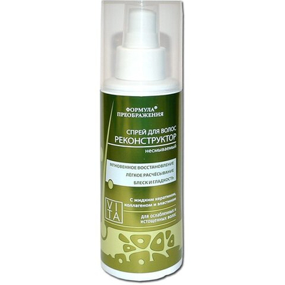Спрей для волос Реконструктор, 150мл, Формула преображения