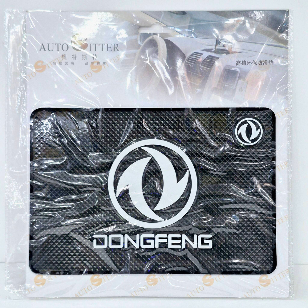 DONGFENG / ЛЮКС Коврик на панель DONGFENG - ДонгФенг (1 шт.)