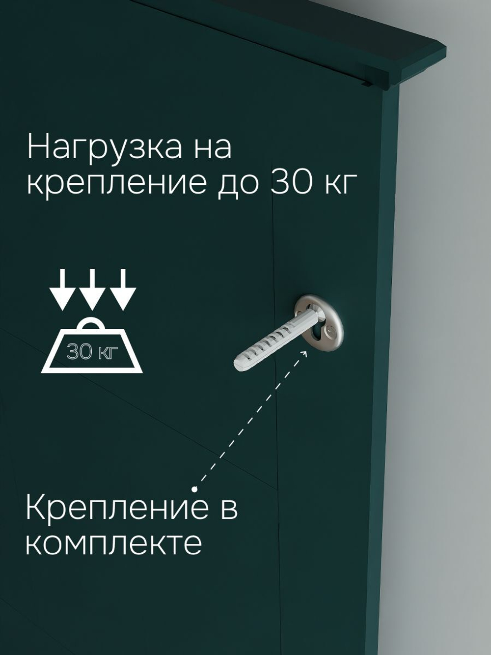 Вешалка настенная, 108х63, Индра, изумрудный, МДФ, Dipriz