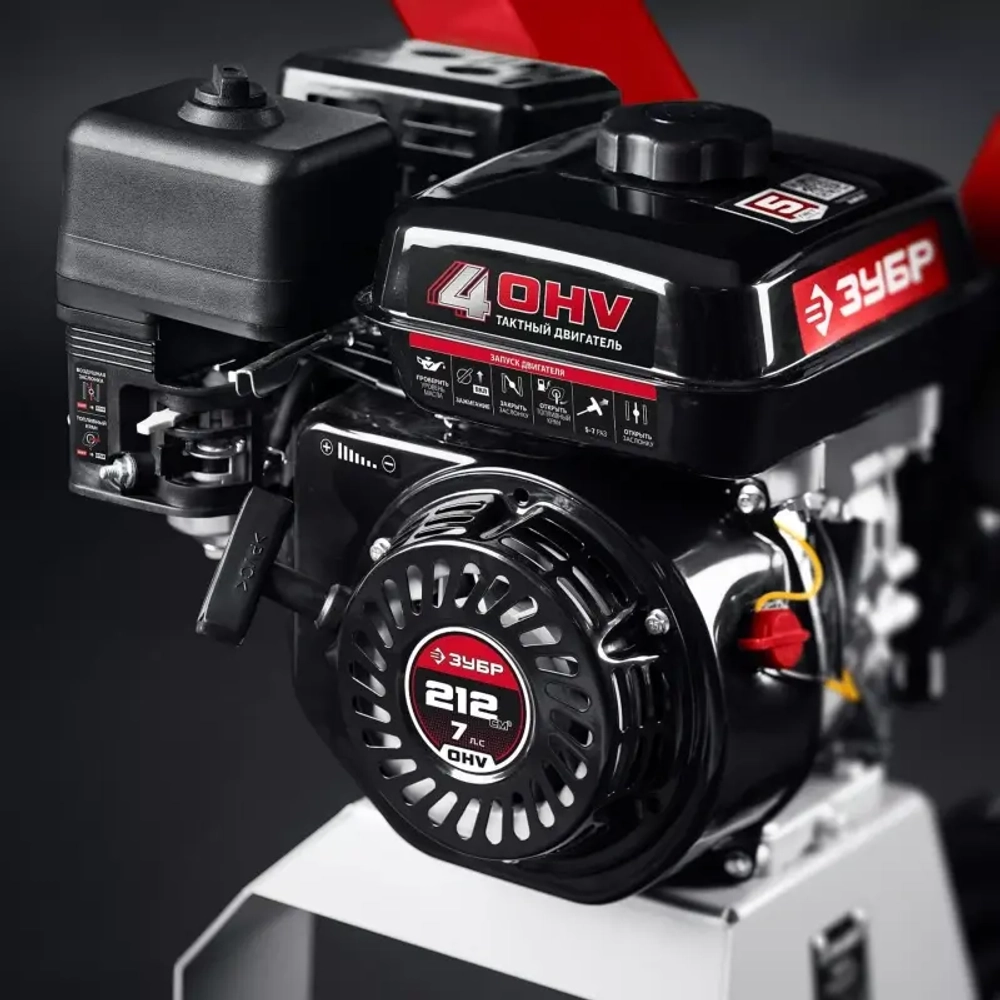 ЗУБР БИС-50 бензиновый садовый измельчитель БИС-50