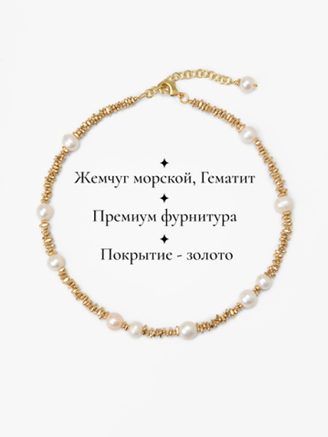 91003405 Колье Selena Pearls