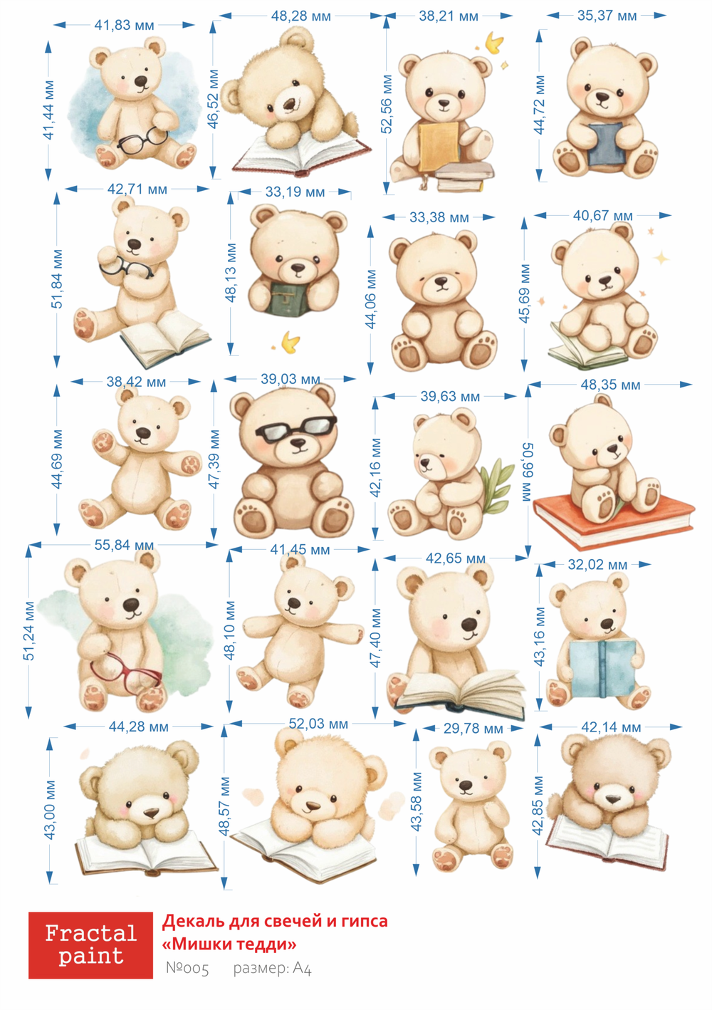 Трансфер переводной - декаль для свечей и гипса мишки Тедди 005