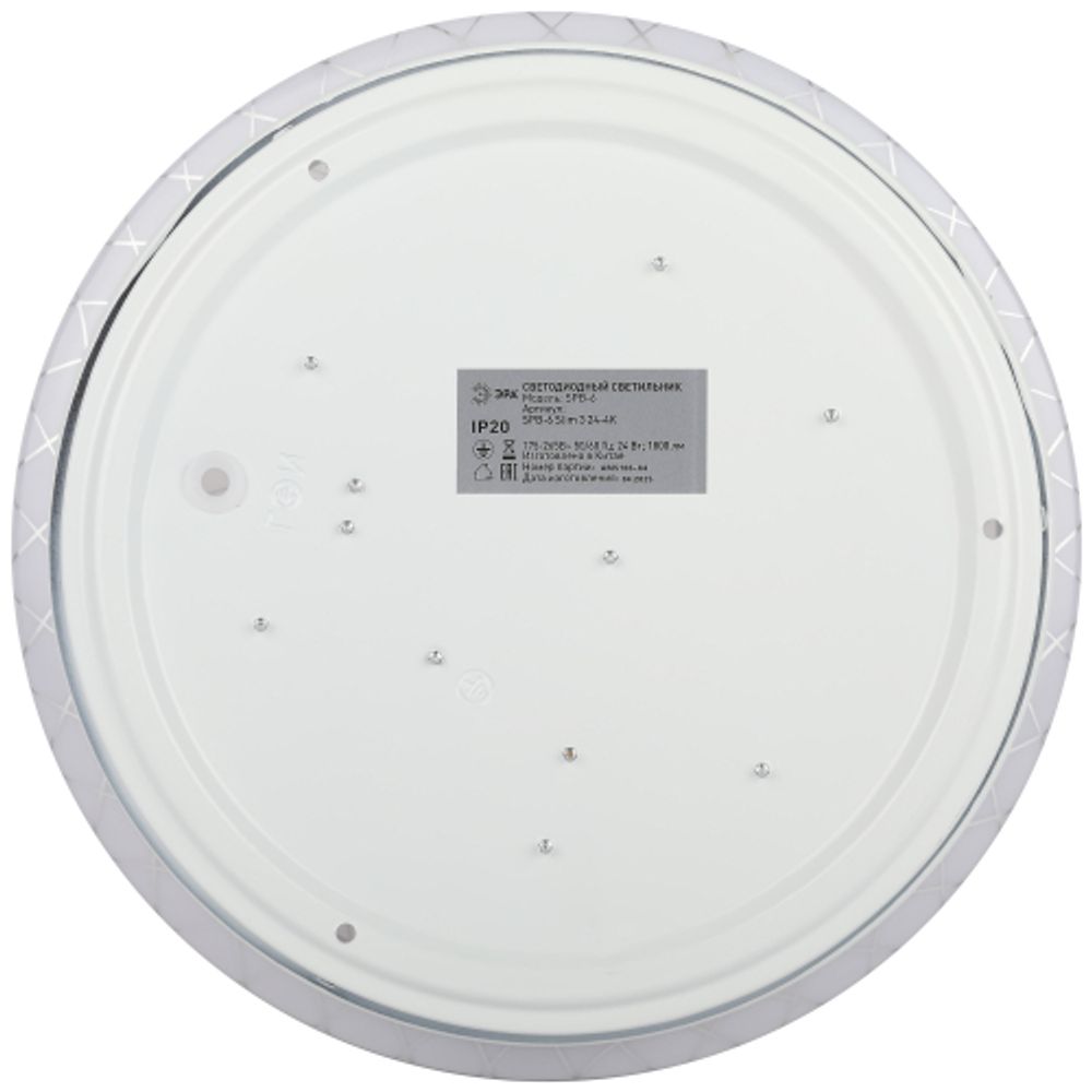 Светильник потолочный светодиодный ЭРА Slim без ДУ SPB-6 Slim 3 24-4K 24Вт 4000K