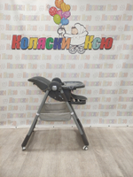 Стульчик для кормления Skillmax S-330 Grey