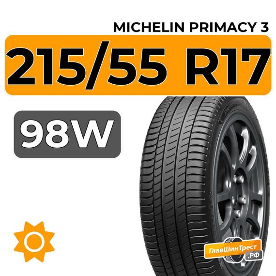 Michelin Primacy 3 215/55 R17 98W XL