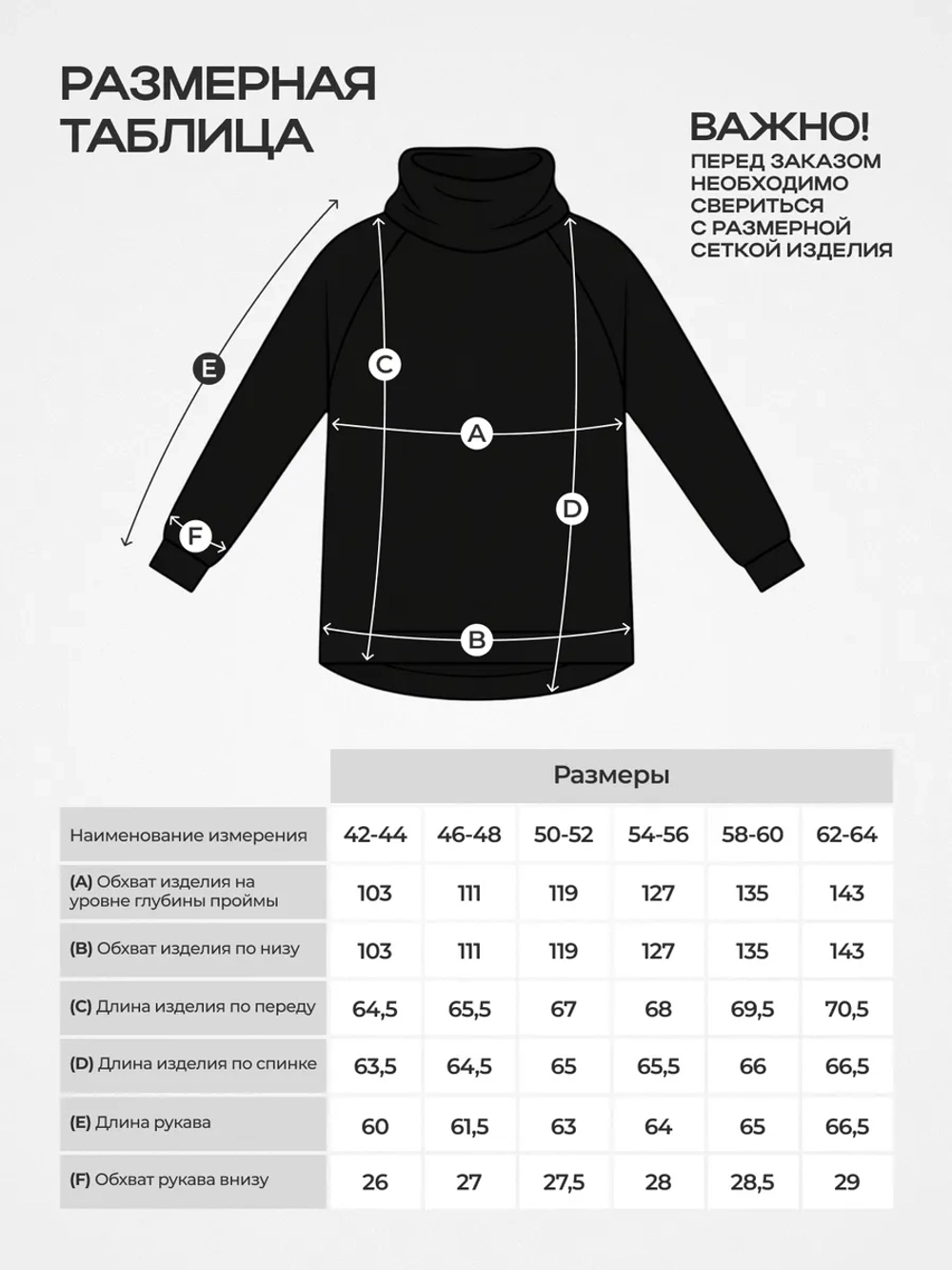 Свитшот с воротником