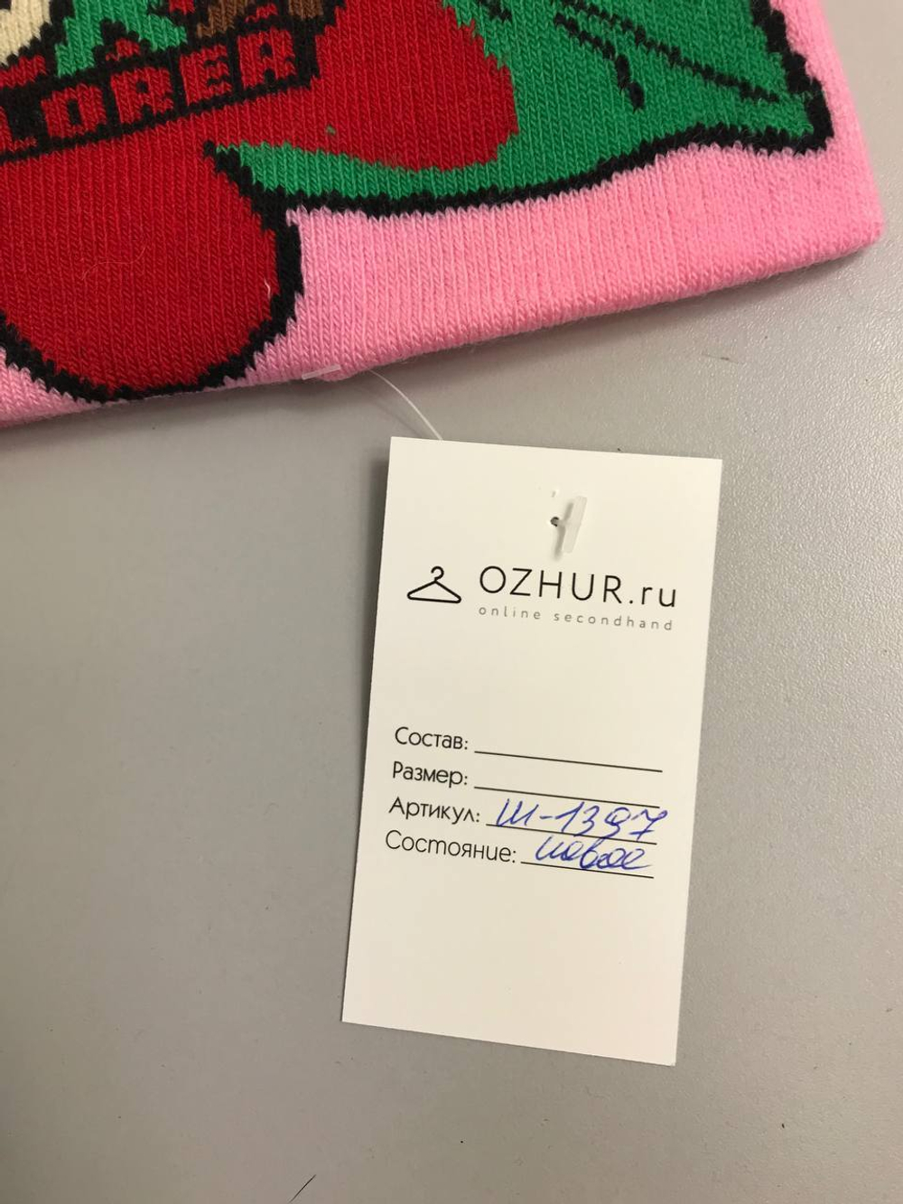 Шапка удобная на 3 года, новая