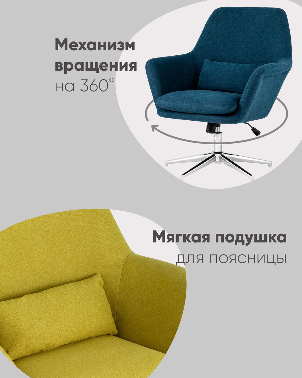 Кресло Рон охра