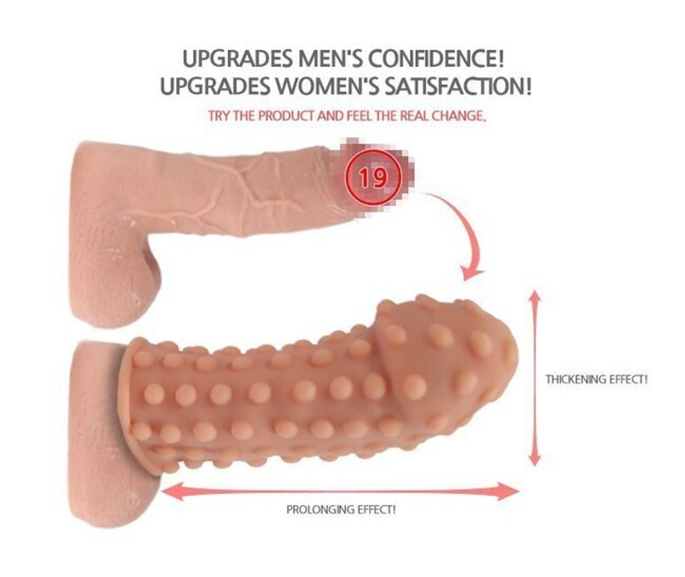 Стимулирующая насадка на пенис Kokos с пупырышками (14,2 см , cмуглый) (Цвет: cмуглый)