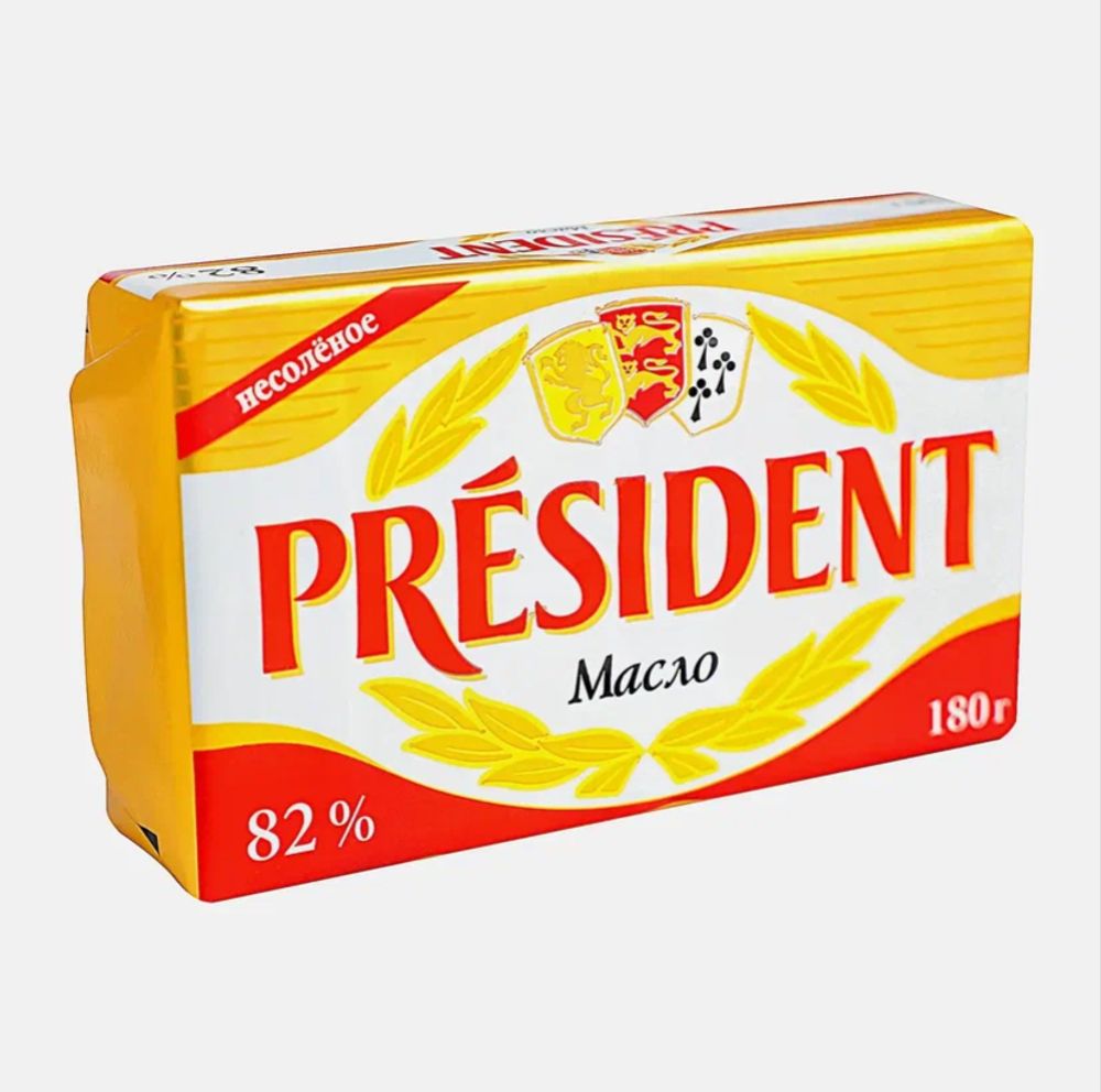 Масло "Президент" 82% 180гр