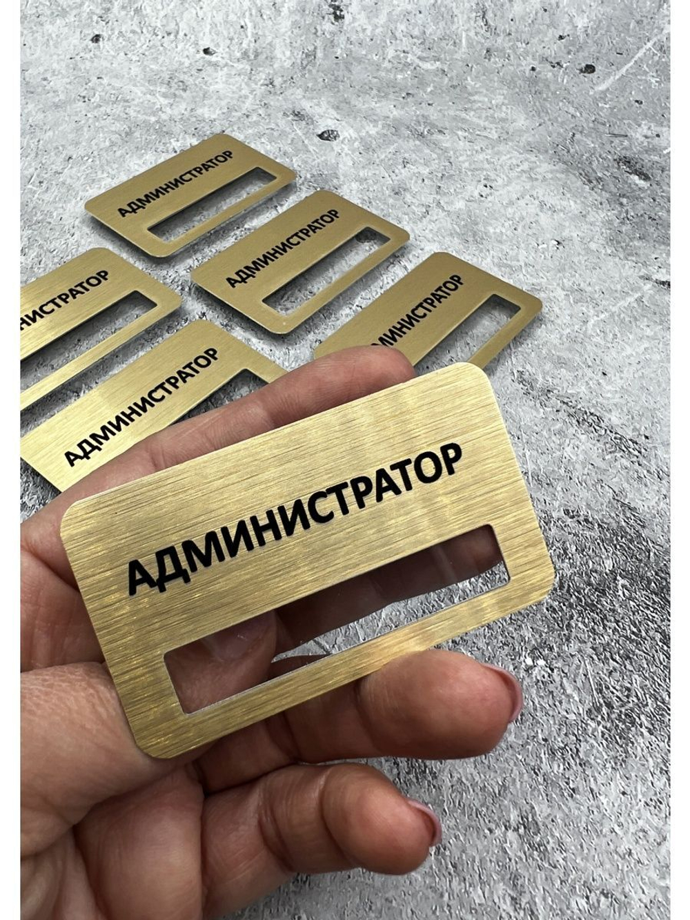 Бейдж на магните  6шт