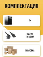Системный блок ПК Core i3 DDR3 8 Гб SSD 240 Гб
