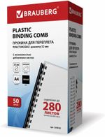 Наклейки из фетра "Зонтики", 10 шт., ассорти, ОСТРОВ СОКРОВИЩ, 661484