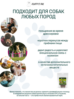 Лакомство для собак шарики 50 гр, из говядины и индейки