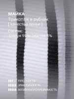 Майка детская на лето