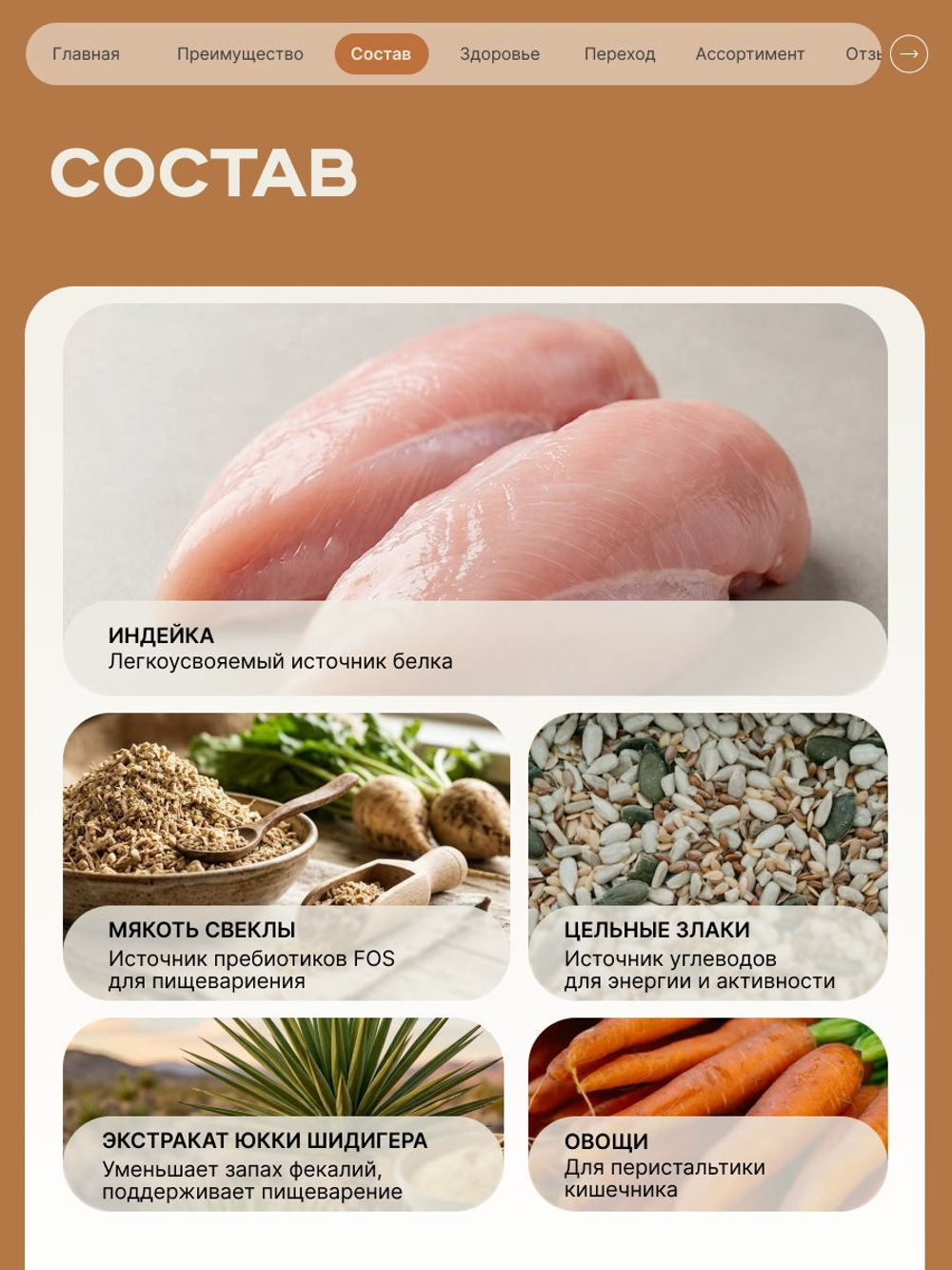 Корм сухой для пожилых собак породы Шарпей старше 5 лет, 3 кг, QUATTRO